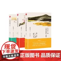 岁月是一场不期而遇的深情 自洽自适过一生 我爱这世间的味道 全3册 梁实秋散文精选集 用清雅诙谐的文字帮我们体味世间百