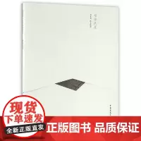 喀什民居(中文版)