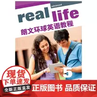 朗文环球英语教程5学生用书
