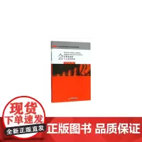 [正版书籍]会计基本技能个人实训手册