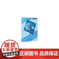 [正版书籍]外贸英语函电