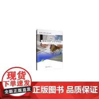 [正版书籍]建筑识图与房屋构造