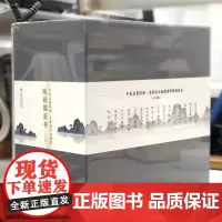 [店]中医启蒙经典·名家校注南雅堂陈修园医书 全16册 精装版 老中医 古籍 养生 经典医学书籍 馆配图书