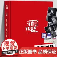 [30周年纪念版]红磡1994 摇滚中国乐势力香港演唱会 窦唯王菲张楚何勇明星摇滚摄影师高原摄影集写真照片海报专辑黑梦唱