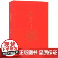 槑好栖霞 阿槑