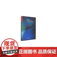 [正版书籍]参展实务