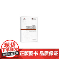 [正版书籍]同济博士论丛——粘贴碳纤维增强复合材料改善焊接结构和含缺陷钢板的疲劳性能研究