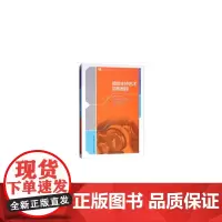 播音主持艺术简明教程