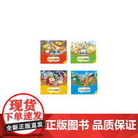 [正版书籍]AR小画家(欢乐马戏团+一起打怪兽等)(套装4册)[2-6岁]