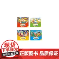 [正版书籍]AR小画家(欢乐马戏团+一起打怪兽等)(套装4册)[2-6岁]