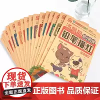 汤姆猫幼小衔接铅笔描红(16册)学前数学汉字拼音偏旁练习本幼儿园教材幼升小10以内加减法幼小衔接入学准备测试卷一日一练字