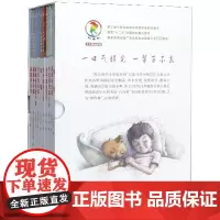 彩乌鸦中文原创系列新作辑(共10册)