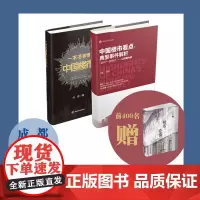 房产知识网红读书日特惠套装看懂经济大周期中的楼市起伏