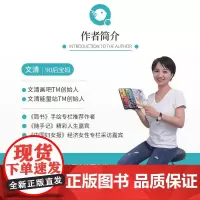 做回自己 90后宝妈的逆袭之路 如何高效学习提升女性自己思维的书女人看的书学习的格局情商眼界吸引力法则正能量书籍书排行榜