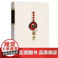 中国古代珠子 修订版朱晓丽著 丰富珍贵资料科学严谨体系生动流畅论述 古玩老珠子工艺饰品收藏鉴赏图书珠串文玩手串正版书籍