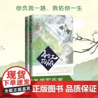 [白马时光店]《春江花月夜》送精美海报 李现陈立农主演电影《赤狐书生》原著小说 两个人的“捉妖记”,一人一狐的少年情