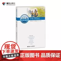 手绢上的花田 安房直子月光童话 日本童话大师经典外国儿童文学奖8-9-12周岁小学生二三四五年级课外阅读书籍书目童话故事