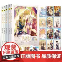 [附赠精美明信片+书签]某天成为公主全套1-5册 实体漫画书 天闻角川某天成为公主漫画 Plutus快看漫画青春少女