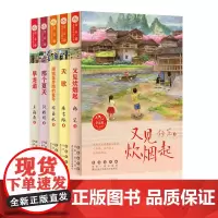 常春藤儿童文学馆丛书(5本)
