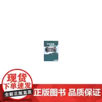 [正版书籍]汽车底盘维修技术