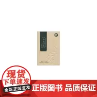 [正版书籍]仲景归真(精装本)