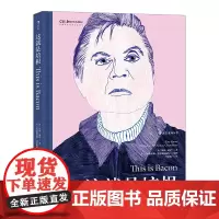 [正版书籍]这就是培根