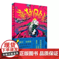 [正版书籍]豪猪回忆录