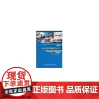 会计信息化岗位应用(用友ERP-U8V10.1版)