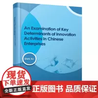 An Examination of Key Determinants of Innovation Activities