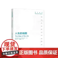 人生的地图