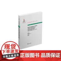 [正版书籍]Geometric Methods in Elastic Theory of Membranes i液晶相生