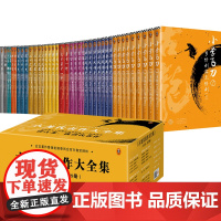 [正版书籍]古龙代表作大全集(共11部 计39册)全新套装 精选11部代表作 呈现精彩古龙世界 补齐古龙初版序言、后记等