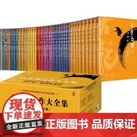 [正版书籍]古龙代表作大全集(共11部 计39册)全新套装 精选11部代表作 呈现精彩古龙世界 补齐古龙初版序言、后记等