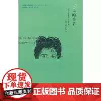 [正版书籍]学术棱镜 可见的签名
