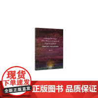 [正版书籍]性别视域下托妮·莫里森小说的身体研究