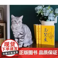 [正版书籍]见笑集(平)黄永玉最新诗集亲绘内外封150余首诗赠2张木刻纪念票