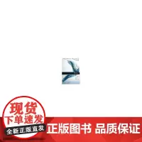 [正版书籍]微积分(第二版)
