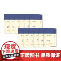 [正版书籍]大家小书 语言文化类套装(精装)