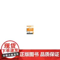 [正版书籍]管理学——原理.方法.实践.案例(第2版)(“十二五”普通高等教育规划教材经管系列)