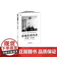 [正版书籍]罗伯特·杜瓦诺:影像的垂钓者