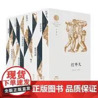 [正版书籍]曹短篇小说金卷典藏版(平装10册)套装