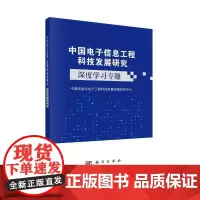 深度学习专题