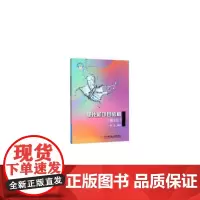 [正版书籍]单片机项目教程(第2版)