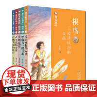 [正版书籍]曹画本·根鸟(套装)