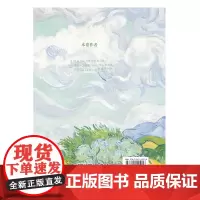 [正版书籍]从浩瀚到无垠