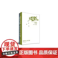 诗探索5