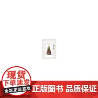 [正版书籍]行走俄罗斯(一本纸上的博物馆,一曲法贝热珠宝的赞歌,一段行走俄罗斯的旅程)