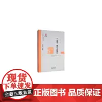 [正版书籍]产业组织:理论与经验研究