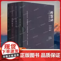 史铁生人生智慧赏析(共4册) 命运之谜》《化解苦难》《爱情哲学》《超越死亡》现当代文学散文随笔我与地坛作者书籍排行榜