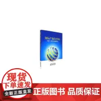国际产能合作的思路、重点及对策研究